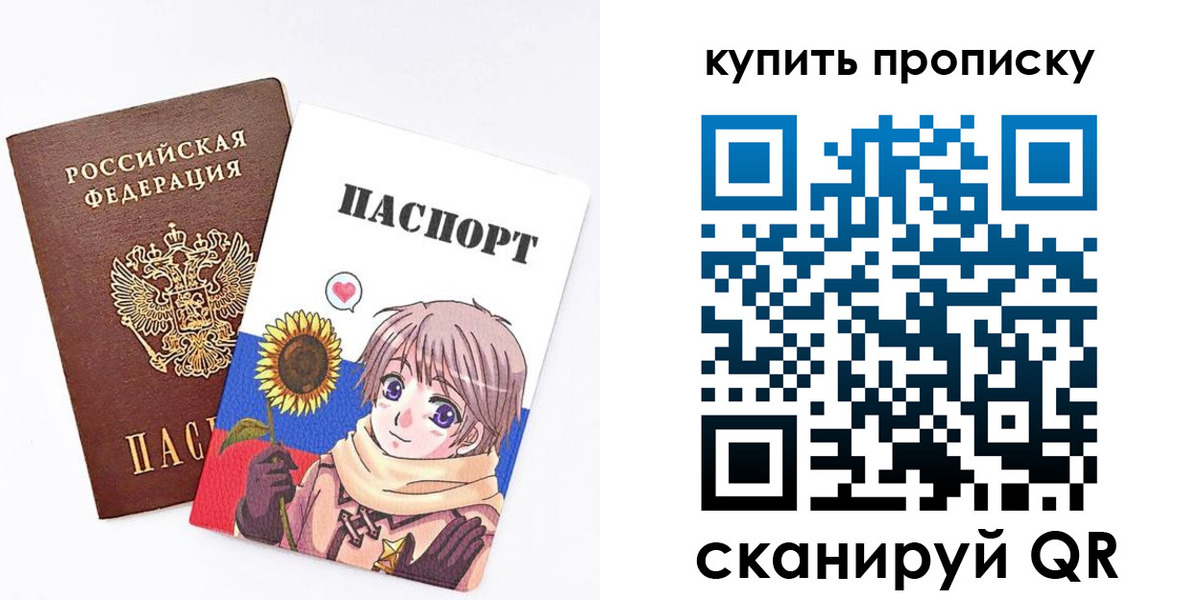 регистрация для дет. сада в Тосно