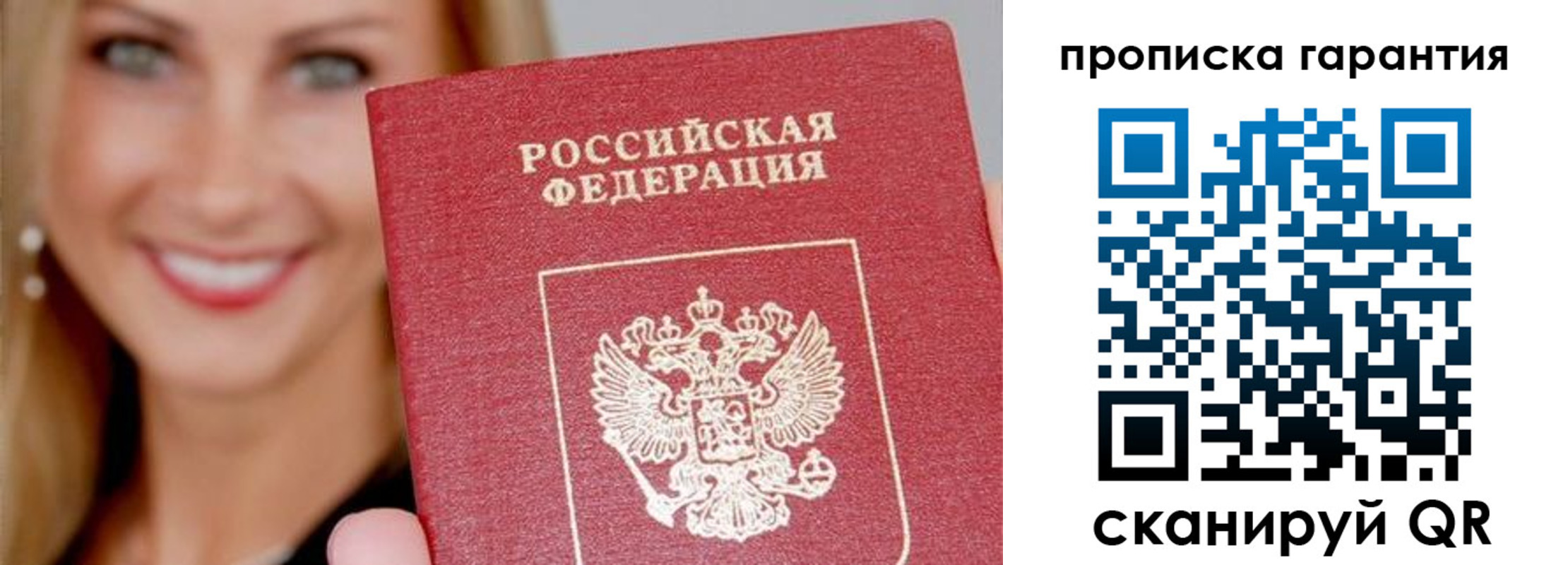 форма 3 в Тосно