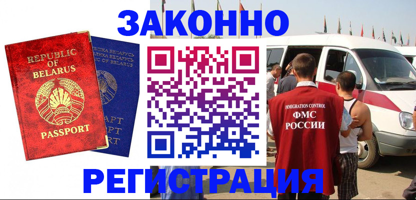временная регистрация госуслуги в Тосно